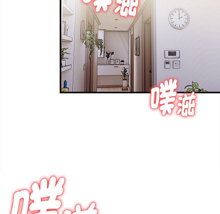 亲切的熟女邻居第3話