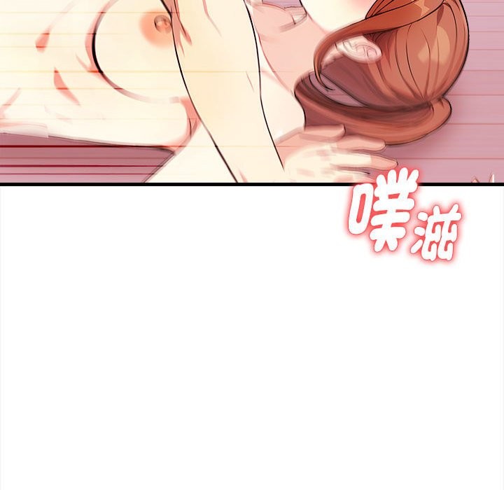 亲切的熟女邻居第3話