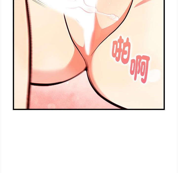 亲切的熟女邻居第3話