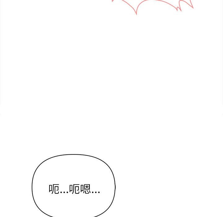 亲切的熟女邻居第3話