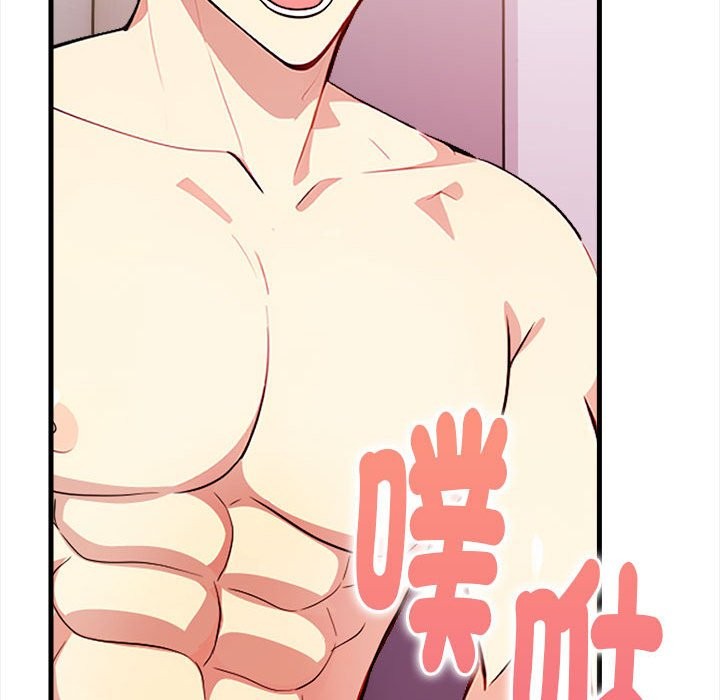 亲切的熟女邻居第3話