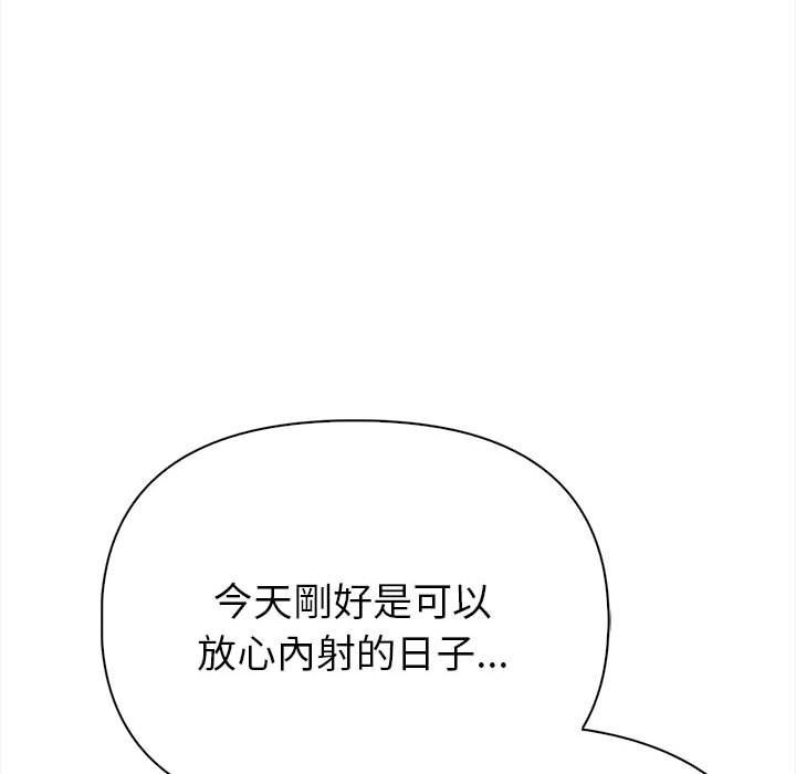 亲切的熟女邻居第3話