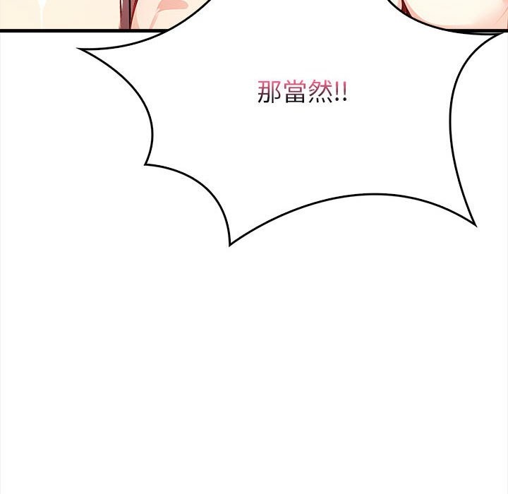 亲切的熟女邻居第3話