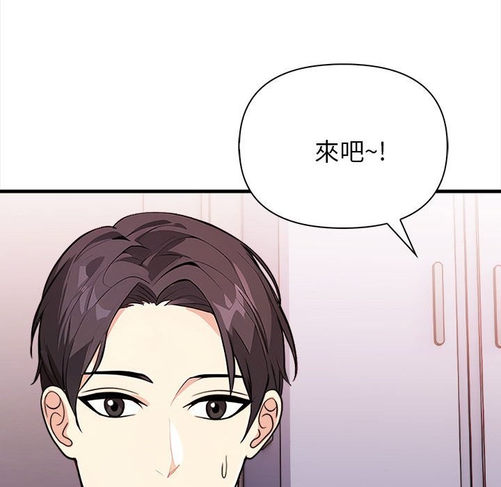 亲切的熟女邻居第3話