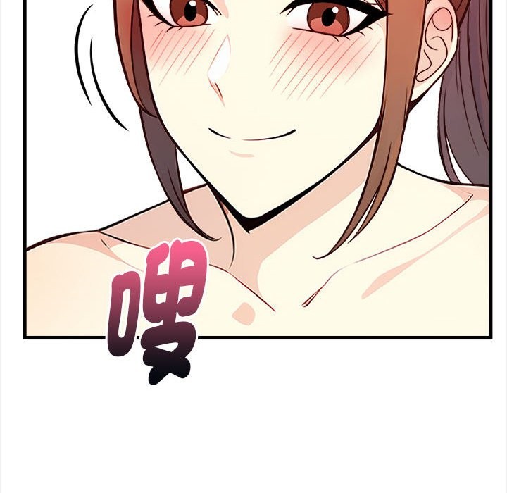 亲切的熟女邻居第3話