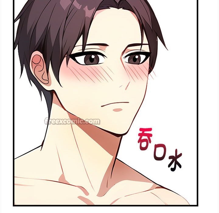 亲切的熟女邻居第3話