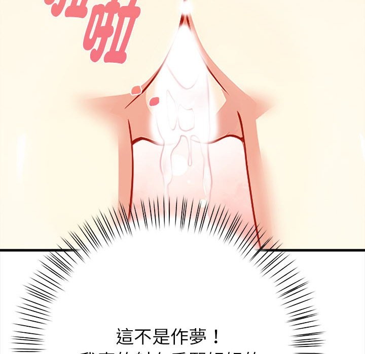 亲切的熟女邻居第3話