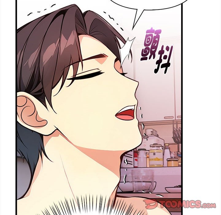 亲切的熟女邻居第3話