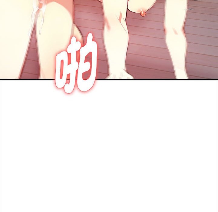 亲切的熟女邻居第3話