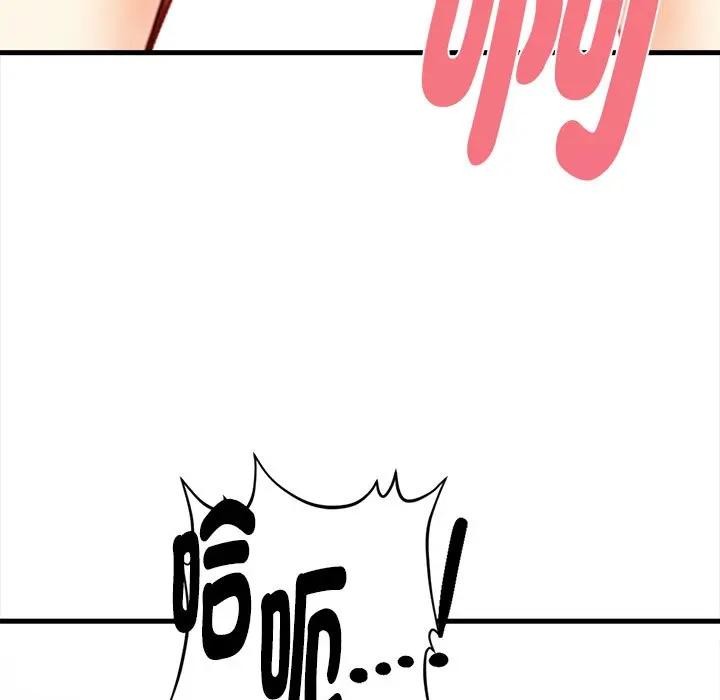 亲切的熟女邻居第3話