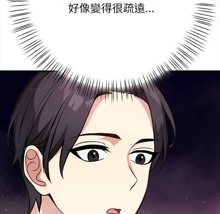 亲切的熟女邻居第3話