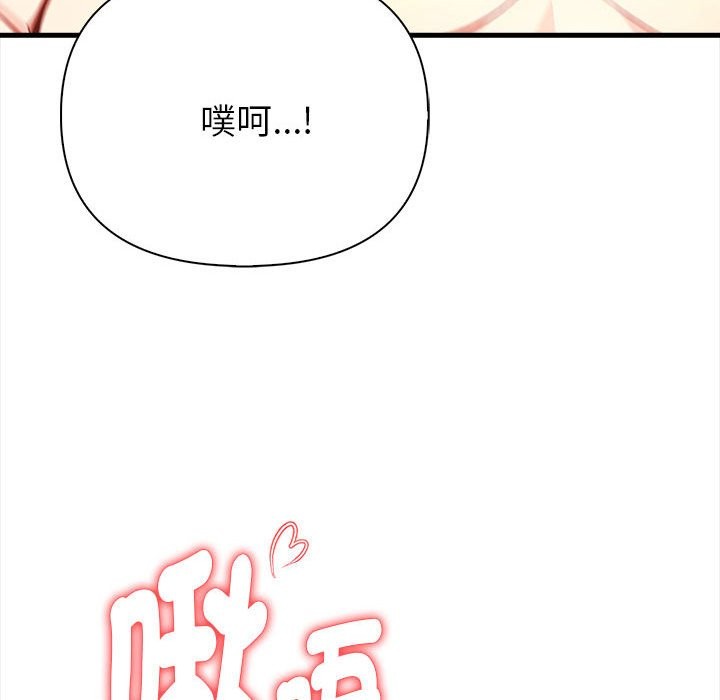 亲切的熟女邻居第3話