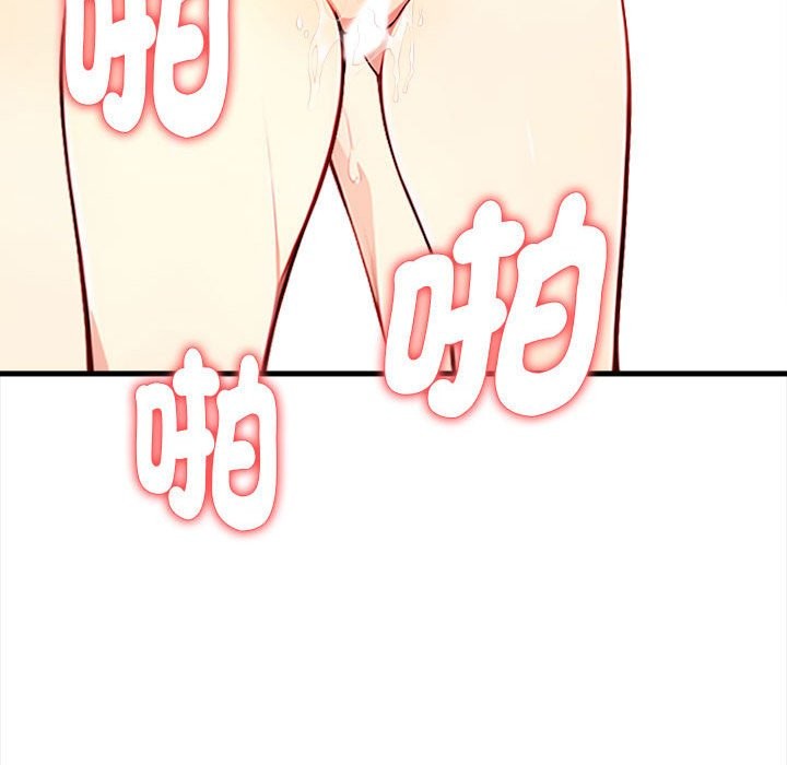 亲切的熟女邻居第3話