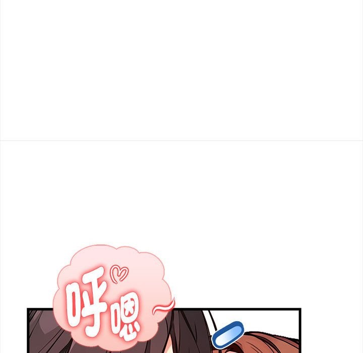 亲切的熟女邻居第3話