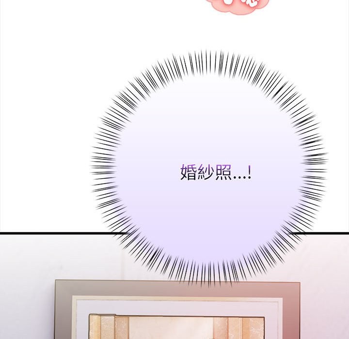 亲切的熟女邻居第3話