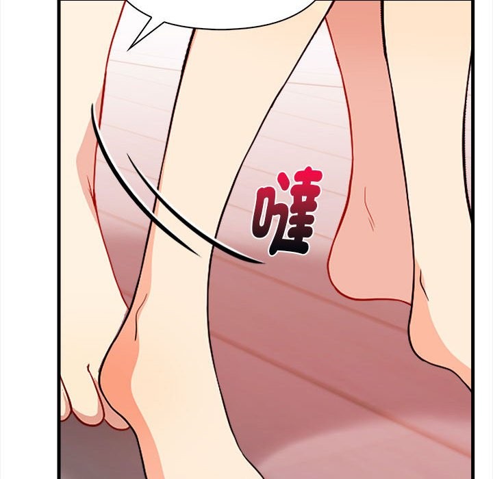 亲切的熟女邻居第3話