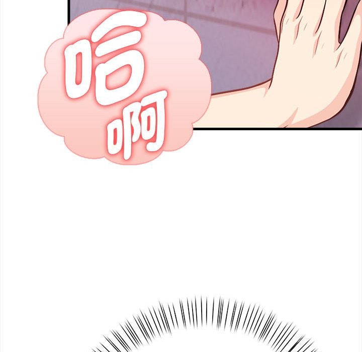 亲切的熟女邻居第3話