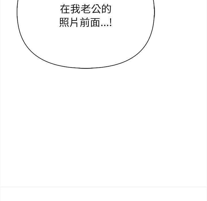 亲切的熟女邻居第3話