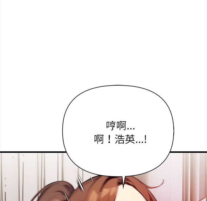 亲切的熟女邻居第3話