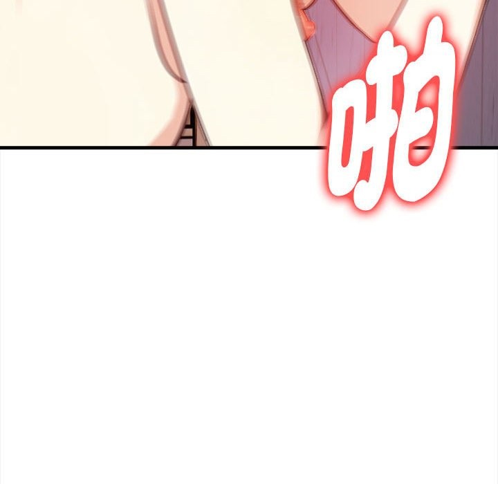 亲切的熟女邻居第3話