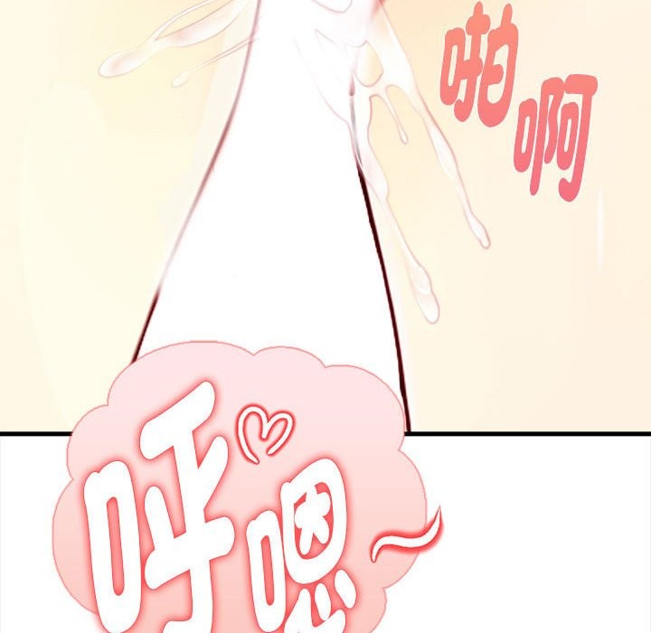 亲切的熟女邻居第3話