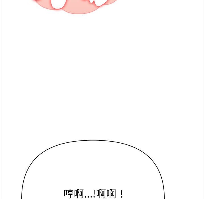 亲切的熟女邻居第3話