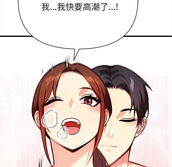 亲切的熟女邻居第3話