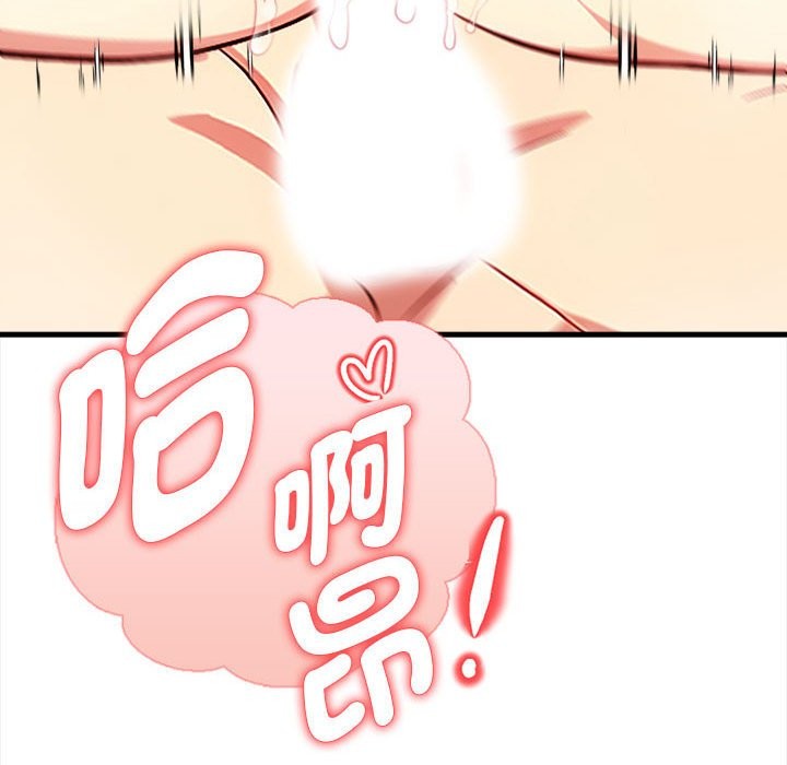 亲切的熟女邻居第3話