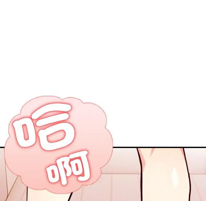 亲切的熟女邻居第3話