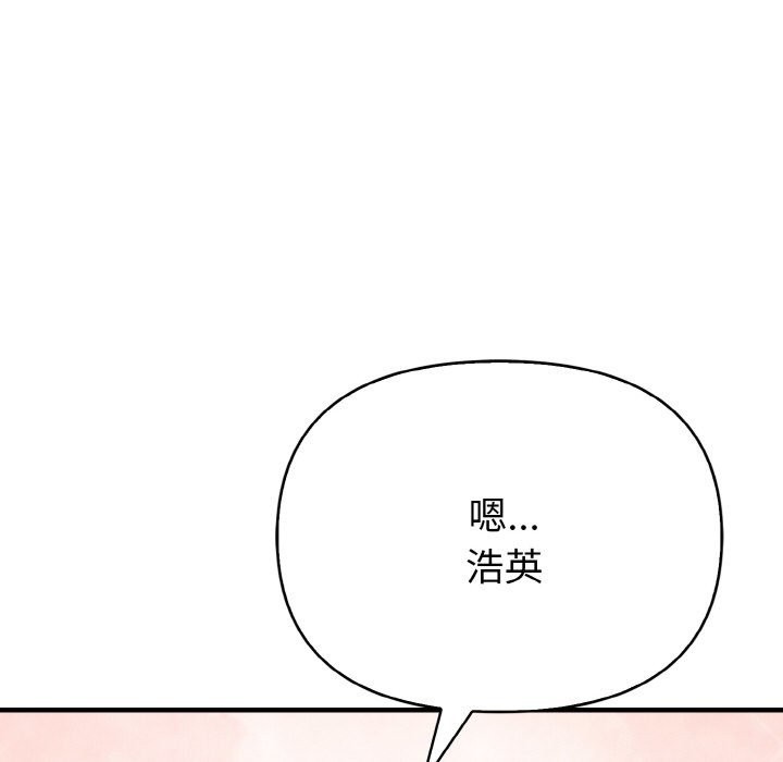 亲切的熟女邻居第3話