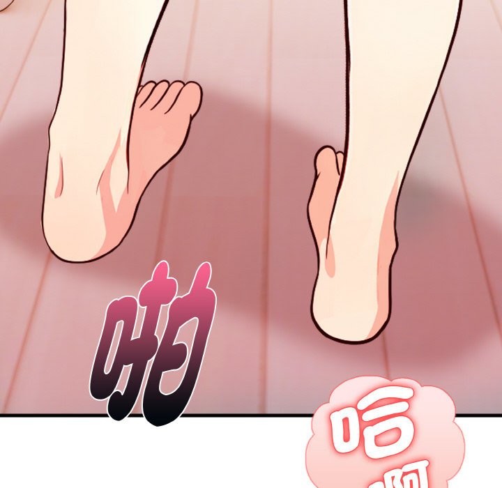 亲切的熟女邻居第3話