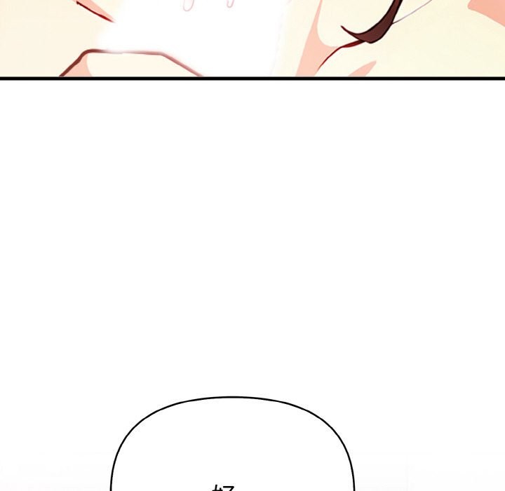 亲切的熟女邻居第3話