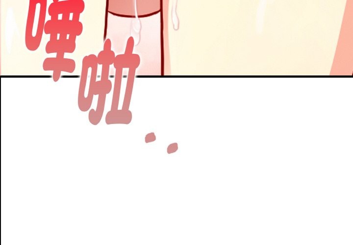 亲切的熟女邻居第4話