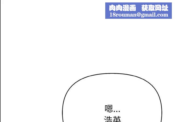 亲切的熟女邻居第4話
