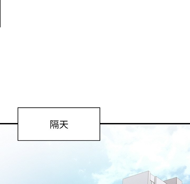 亲切的熟女邻居第4話