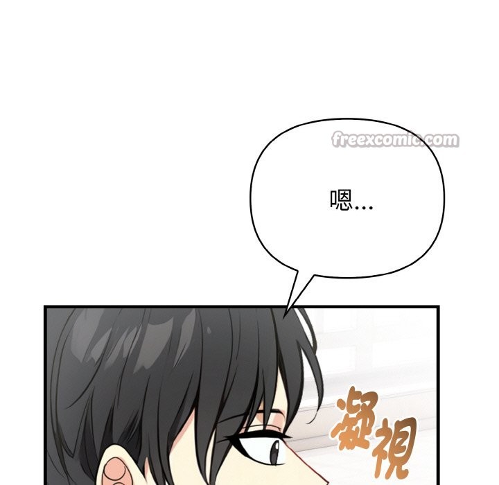 亲切的熟女邻居第4話