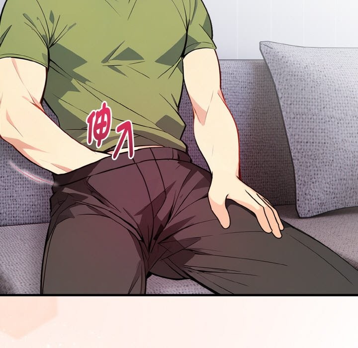 亲切的熟女邻居第4話