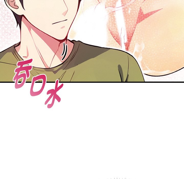 亲切的熟女邻居第4話