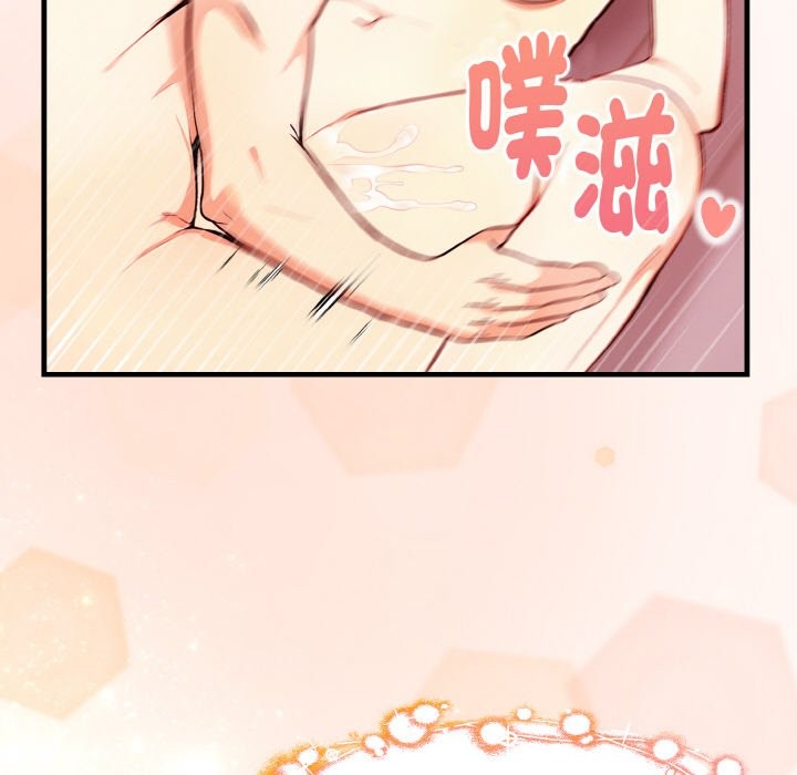 亲切的熟女邻居第4話