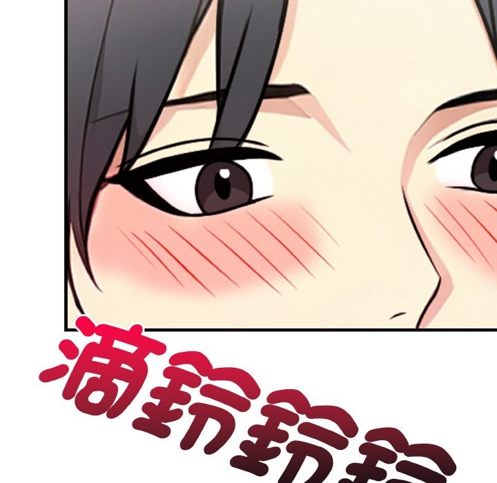 亲切的熟女邻居第4話