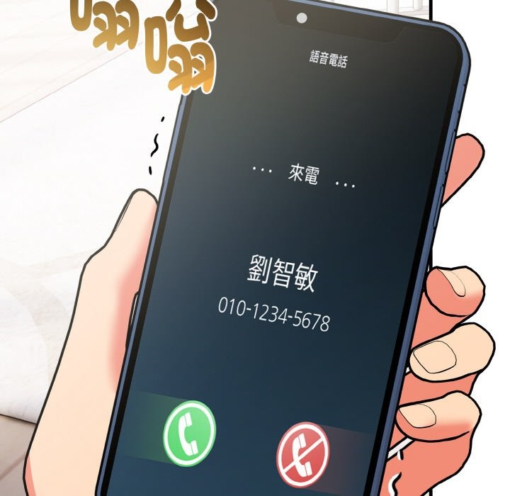 亲切的熟女邻居第4話