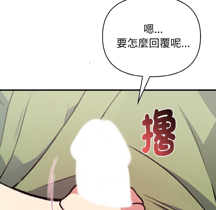 亲切的熟女邻居第4話