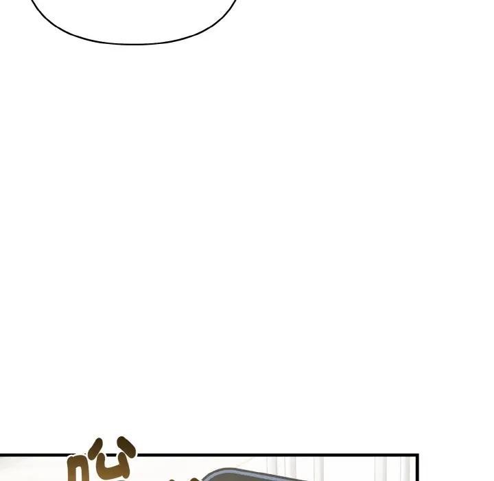 亲切的熟女邻居第4話