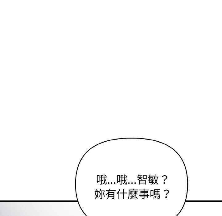 亲切的熟女邻居第4話