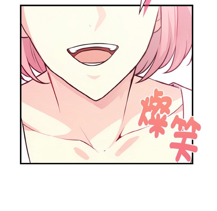 亲切的熟女邻居第4話