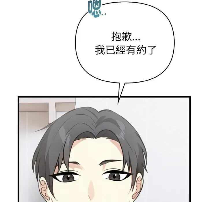 亲切的熟女邻居第4話