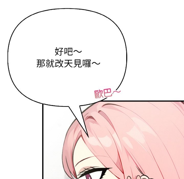 亲切的熟女邻居第4話