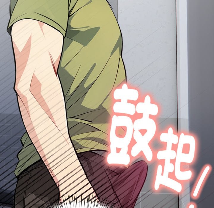 亲切的熟女邻居第4話