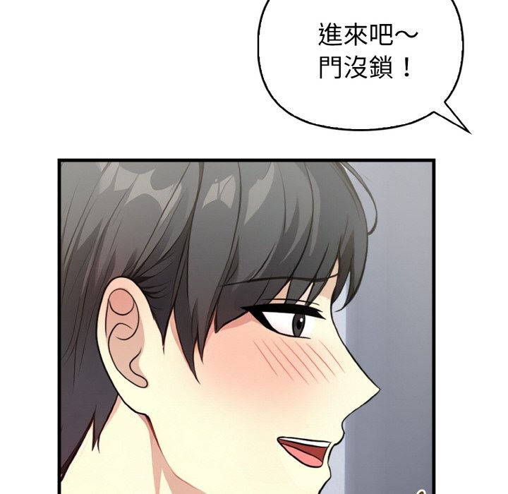 亲切的熟女邻居第4話