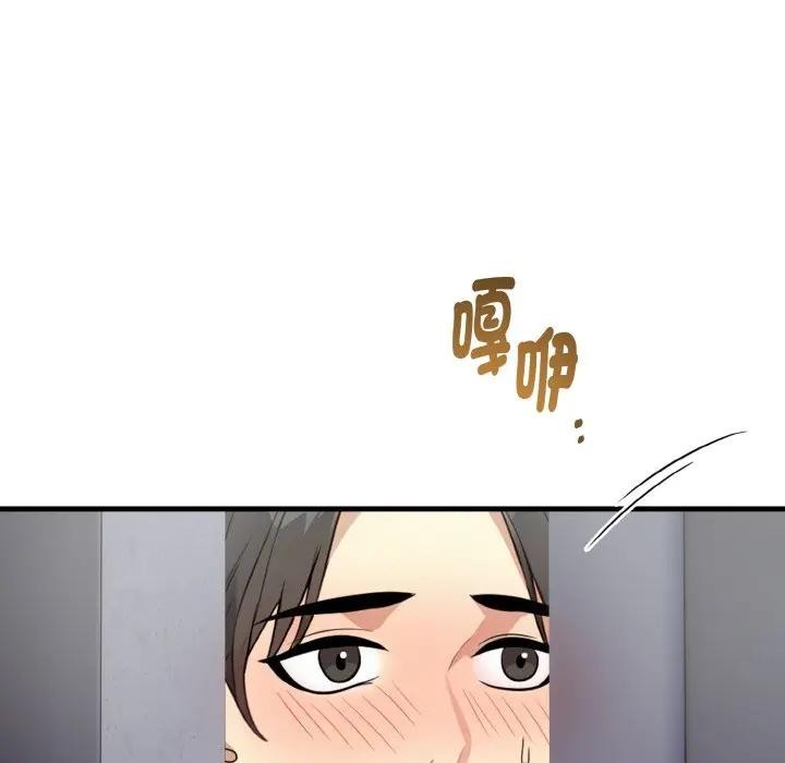 亲切的熟女邻居第4話